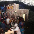 광명동굴 이미지