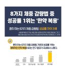 광명지타워한의원 이미지