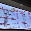 꼬불로꼬불로 쭈꾸미 이미지