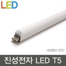 진성전자 이미지