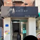 [양평동 포스기] 선유도역 &#39;3133 Cellar&#39; 와인샵 포스기 설치 후기