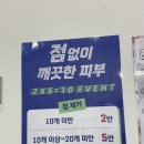 포메디한의원 이미지