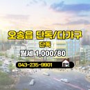 파라곤랜드공인중개사사무소 이미지