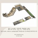 유니시티1단지아파트경로당 이미지