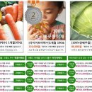 채수농장 이미지