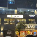 정육캠프 이미지