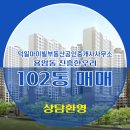 마이빌공인중개사사무소 이미지