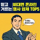 티앤이씨 이미지