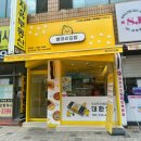 병아리김밥부산우암점 이미지
