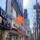 맘스터치 약대점 이미지