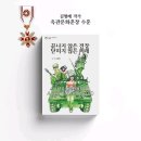 수훈