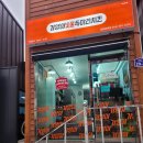 숯불냄새 끝장나는 존맛 치킨 &#34;기영이숯불두마리치킨...메뉴,주차) 배달맛집 추천, 슈프림숯불치킨 후기