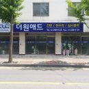 더원 태권도장 이미지