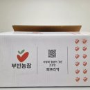 호빈농장 네이버블로그
