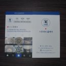 파파홈케어 이미지