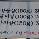 이도냉면숯불갈비 이미지