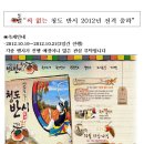 청도우리농장 이미지