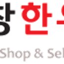 평창한우마을봉화산 이미지