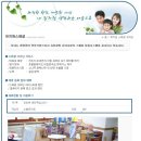 노벨유치원 이미지