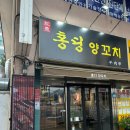 양산양꼬치 추천 홍딩양꼬치 이미 소문난 맛집 추천해요
