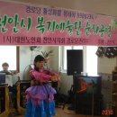 대덕1리 경로당 이미지
