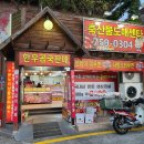 꽃백정 축산물도매센터 이미지