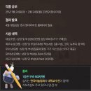 리바트 이미지