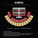 R2 | 올림픽공원 시아준수 김준수 정규 5집 GRAVITY 콘서트 KSPO 1층 R2 시야, 공연 후기