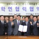 건설기계부품연구원