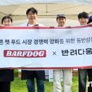 다움 펫푸드 네이버블로그