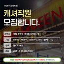 경남마트 티스토리