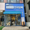 연수동 614 | 연수동 전자담배를 검색해 보세요 후기 방문