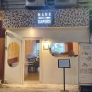 마노사포레(MANO SAPORE) | 마곡맛집 : 블루리본맛집 마곡레스토랑 마노사포레