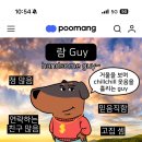 더스테이24 이미지