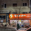 개군약국 이미지