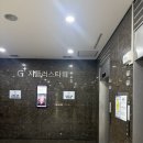 지플러스타워 | 신부관리 추천 스페셜웨딩관리 구로디지털단지점 약손명가 후기