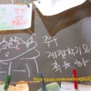꼬꼬야닭먹자 이미지