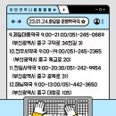 동명당약국 이미지