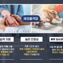 강한마디재활의학과 이미지