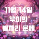 (주)충만에너지 이미지