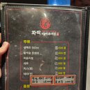 화락바베큐치킨권선아이파크시티점
