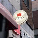 킹스꼬마김밥청라점