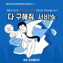 리치붐붐 이미지