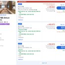 연화문 호텔 | 인천 연화문호텔 을왕 객실 조식가격 연락처 이용후기