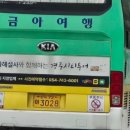 주식회사 금아