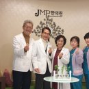 JMP한의원 이미지