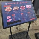 크림생맥주 | 합정막창 맛집 불막열삼 합정점에서 즐긴 파막창과 크림생맥주 후기
