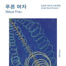 푸른북스 이미지