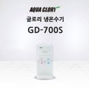 훼미리정수기 이미지