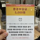 웰빙반찬백화점 이미지